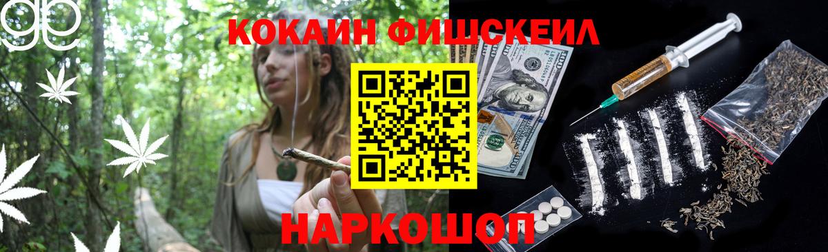 А ПВП СК   Каннабис  Вход с VPN  Гашиш  Клинцы  Мефедрон кристаллы 