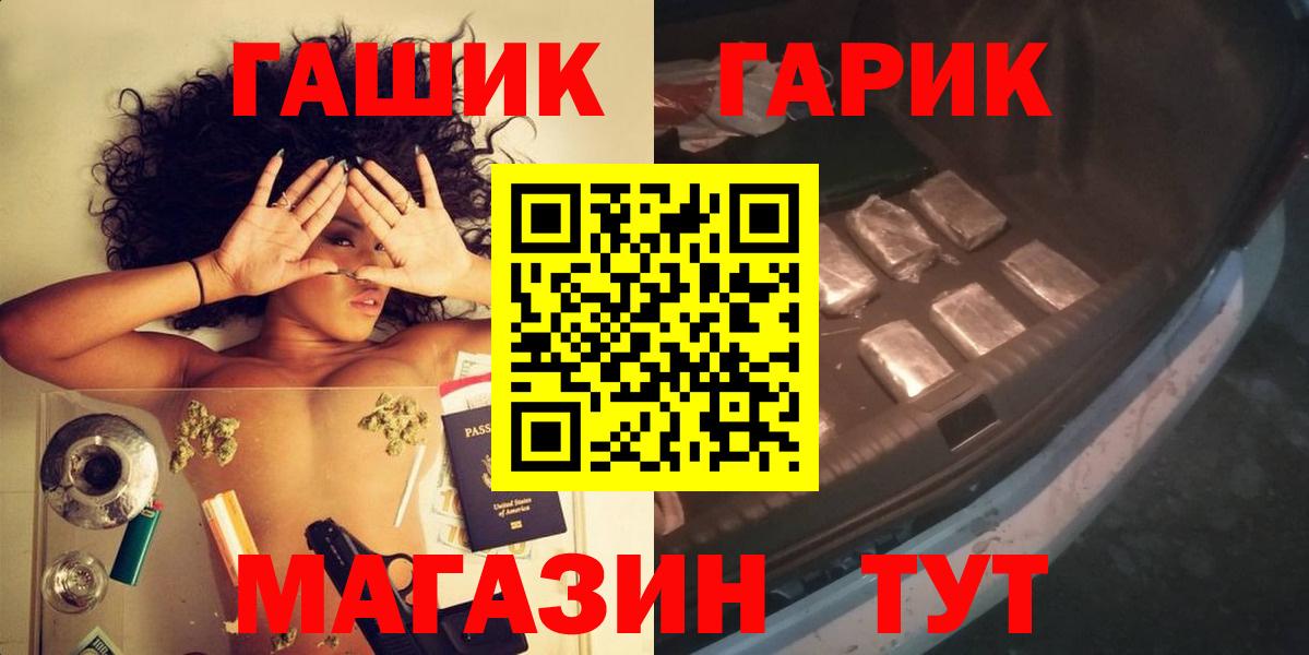 Гашиш Изолятор  даркнет сайт  ГАШИШ  Клинцы  ГАШИШ Ice-O-Lator  Вход с VPN 