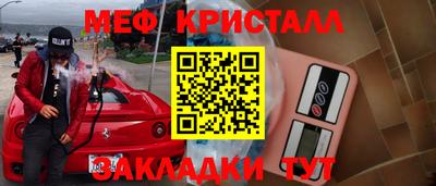 кокаин перу Дубна