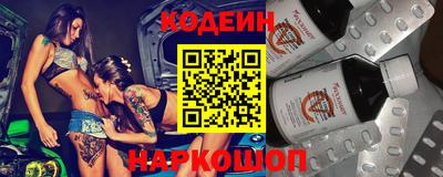 метамфетамин Надым