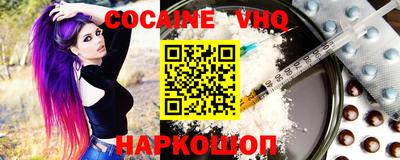 кокаин перу Дубна