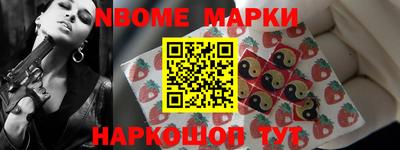 спиды Донецк