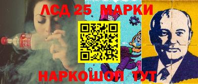 спиды Донецк