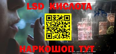 спиды Донецк