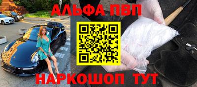 спиды Донецк