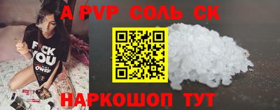 спиды Донецк