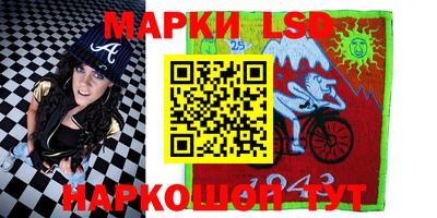 спиды Донецк
