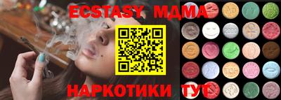 спиды Донецк
