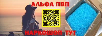 спиды Донецк