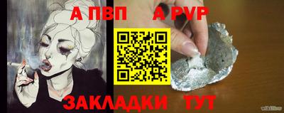 спиды Донецк