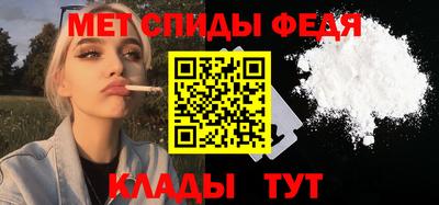 спиды Донецк