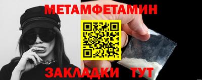 спиды Донецк