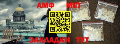 спиды Донецк