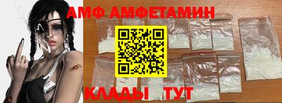 спиды Донецк