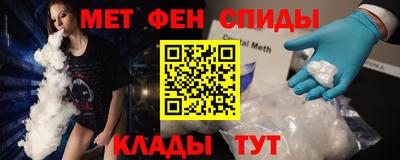 спиды Донецк