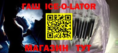 спиды Донецк