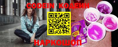 спиды Донецк