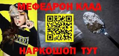 спиды Донецк