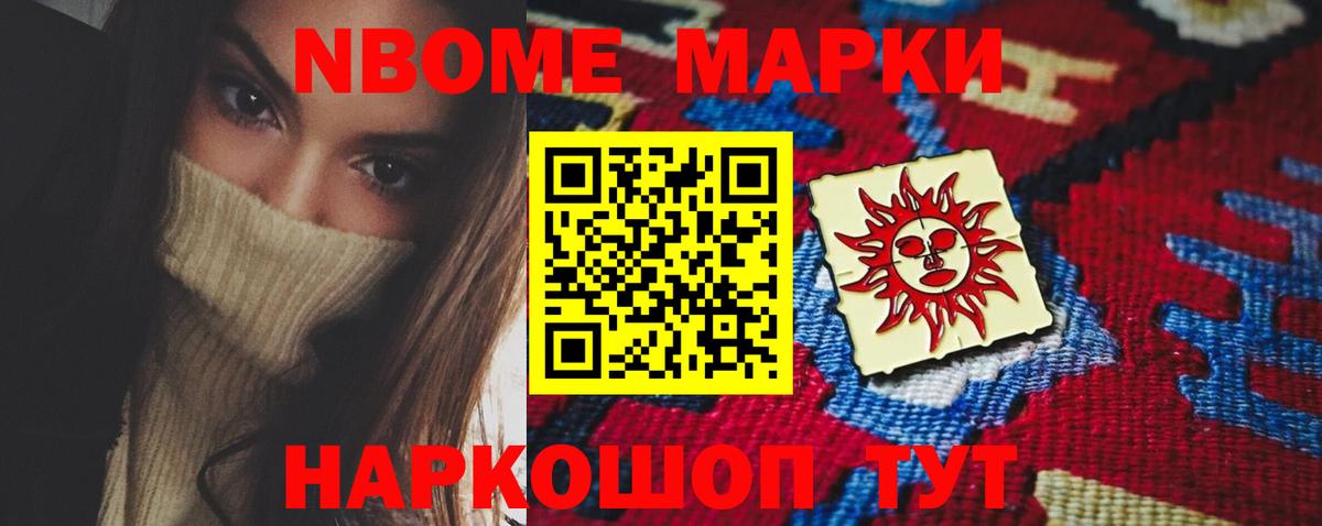 Мефедрон Клинцы