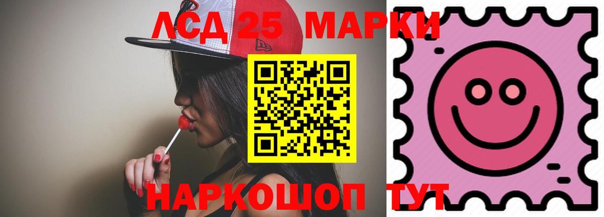 Лсд 25 экстази  Вход с VPN  мега маркетплейс  Клинцы  ЛСД экстази ecstasy  ЛСД экстази кислота 