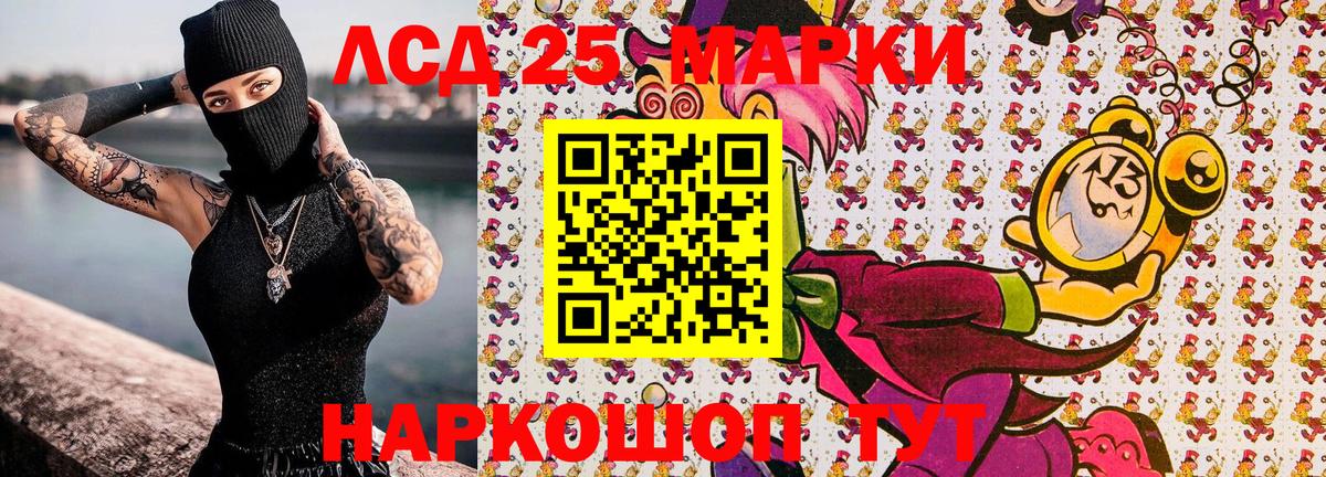 Марки NBOMe 1500мкг Клинцы
