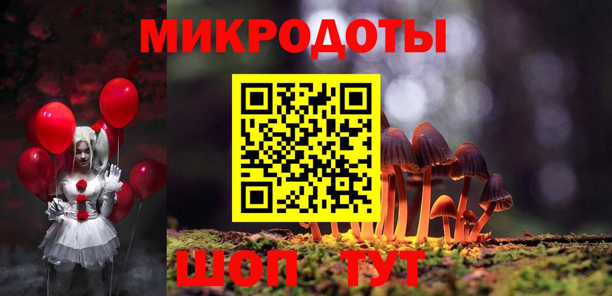 Галлюциногенные грибы мухоморы Клинцы