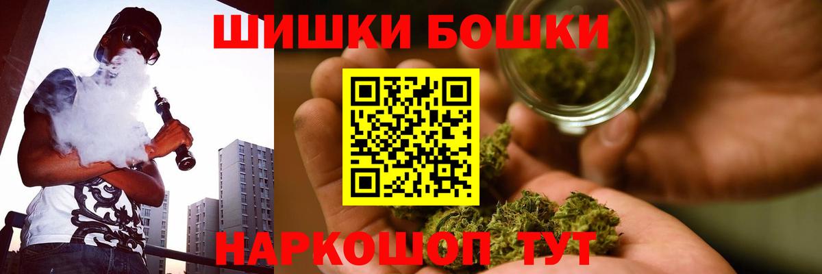 Бошки марихуана планчик Клинцы